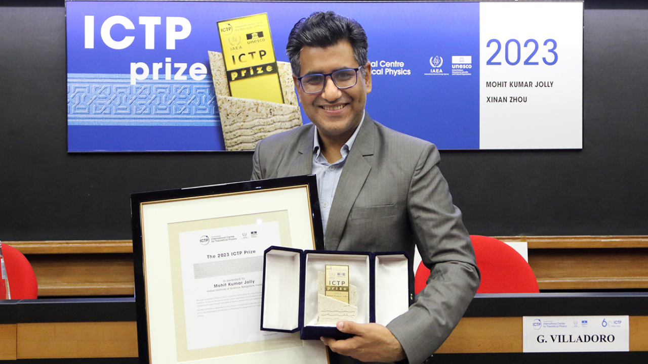 ICTP Prize 2025: Call for Nominations